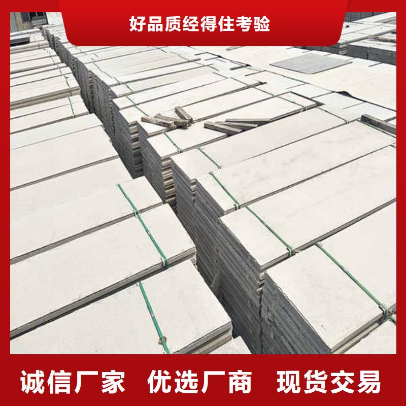 轻质隔墙板【陶粒轻质隔墙板】优质原料