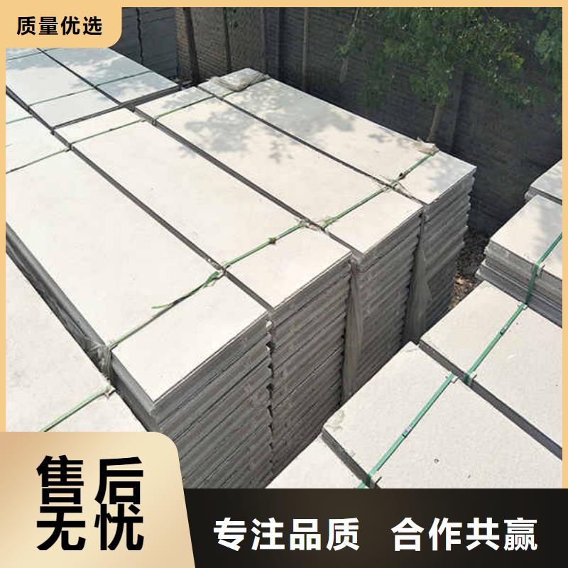 防火隔墙板视频-防火隔墙板|辽宁省葫芦岛市|南票|龙港|沈阳|营口|铁岭|阜新|本溪|抚顺|辽阳