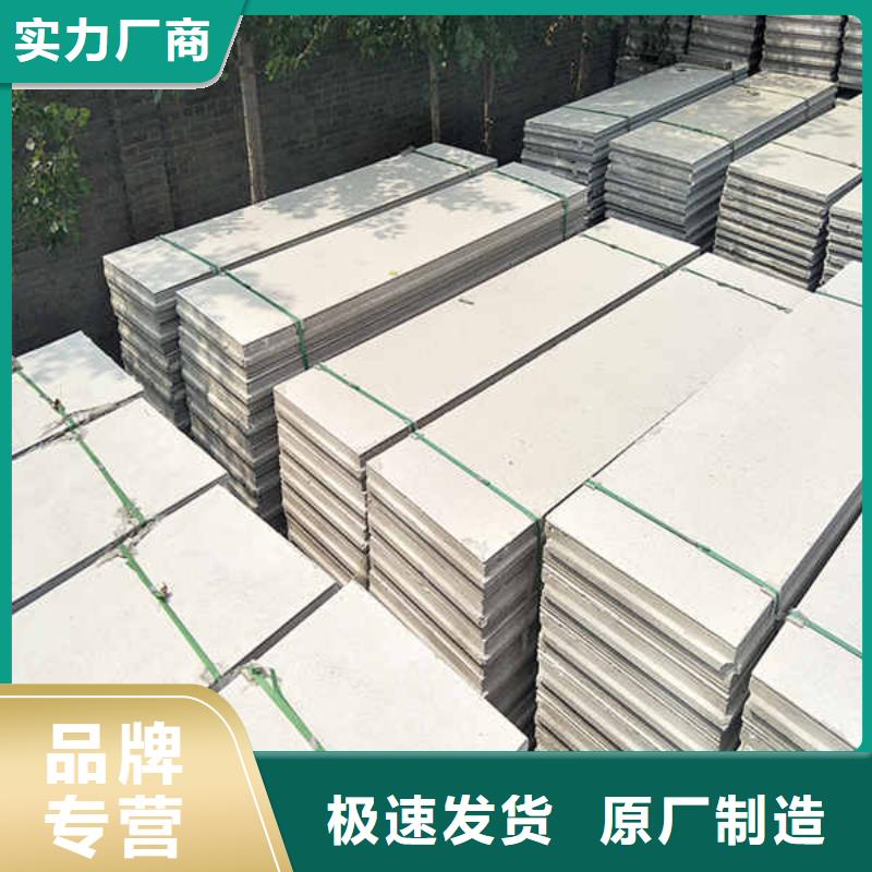 防火隔墙板视频-防火隔墙板|辽宁省葫芦岛市|南票|龙港|沈阳|营口|铁岭|阜新|本溪|抚顺|辽阳