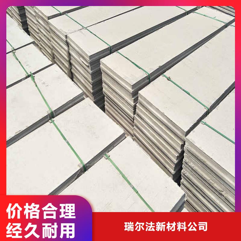 【轻质隔墙板_【幕墙】专注生产N年】