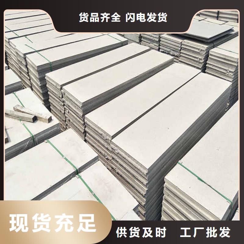轻质隔墙板热销产品