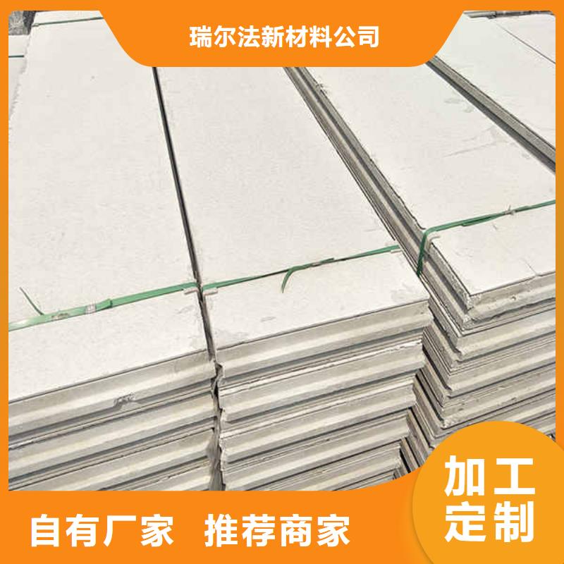 轻质隔墙板聚苯颗粒复合墙板采购