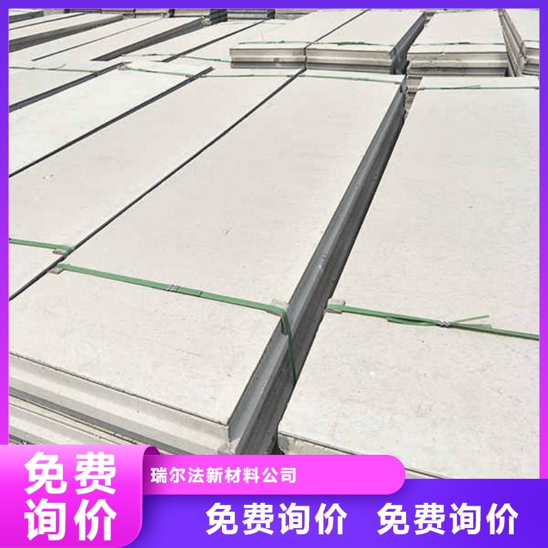 【轻质隔墙板_【幕墙】专注生产N年】