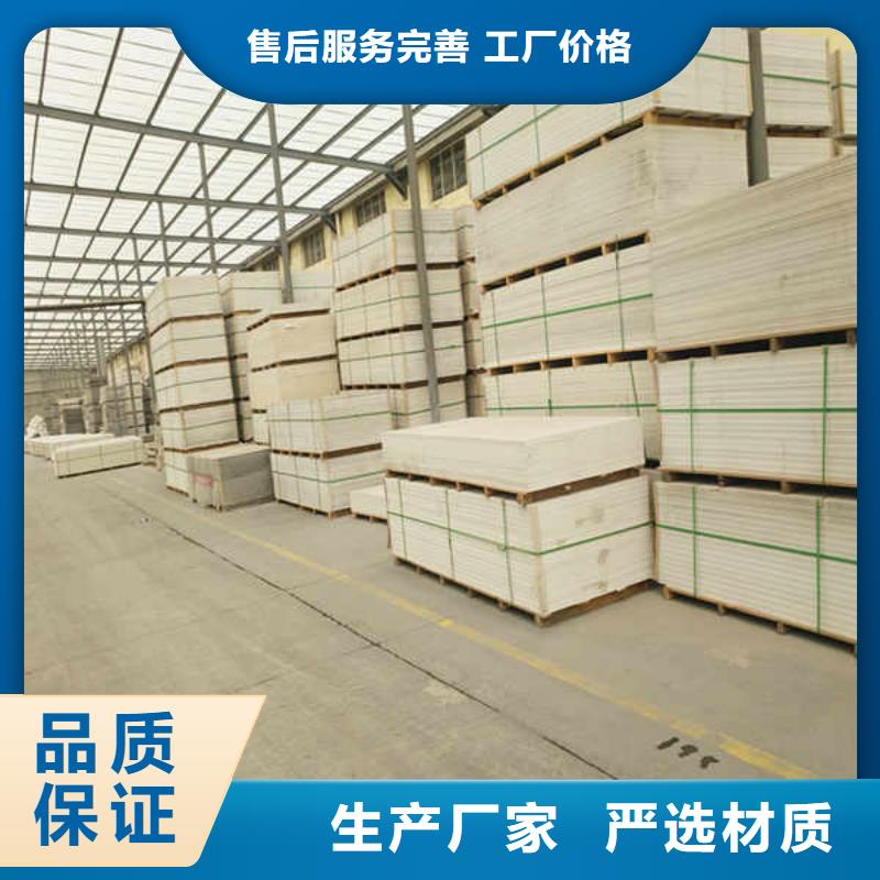 防火隔墙板视频-防火隔墙板-江西省景德镇市本土服务商-乐平|浮梁|新余|赣州|南昌|萍乡
