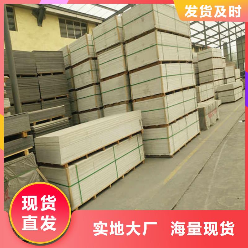 防火隔墙板视频-防火隔墙板-江西省景德镇市本土服务商-乐平|浮梁|新余|赣州|南昌|萍乡