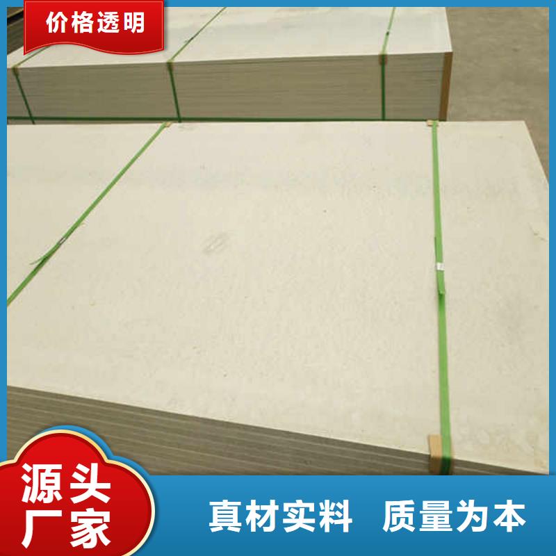 硅酸钙板同行低价