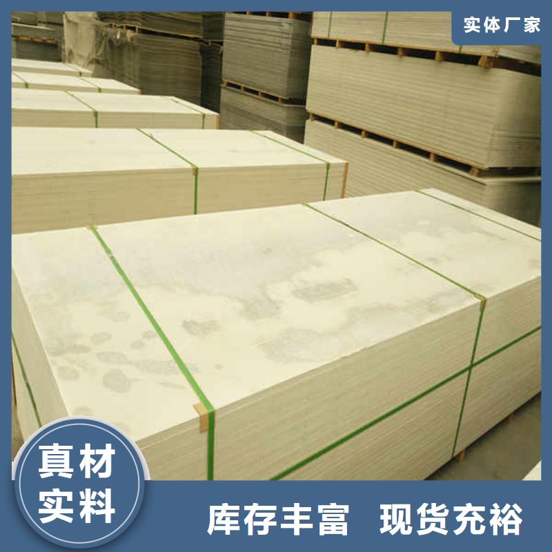 硅酸钙板支持大小批量采购