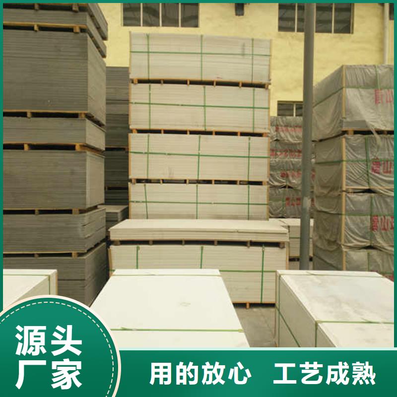 硅酸钙板【钢钙板】优质货源