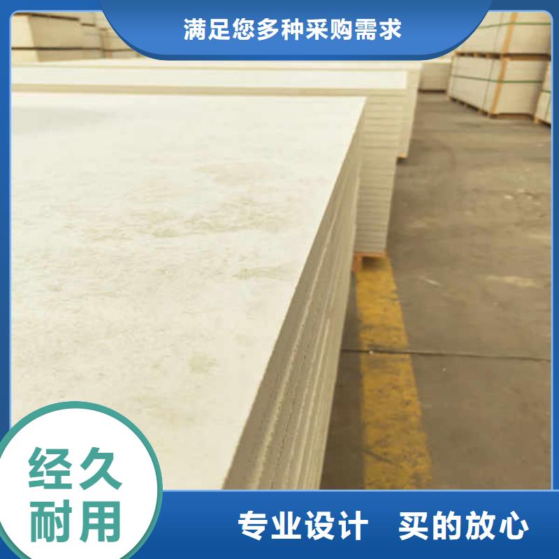 防火隔墙板视频-常德市防火隔墙板-(此地)可服务区域津|石门|怀化|长沙|岳阳|湘潭|张家界|益阳