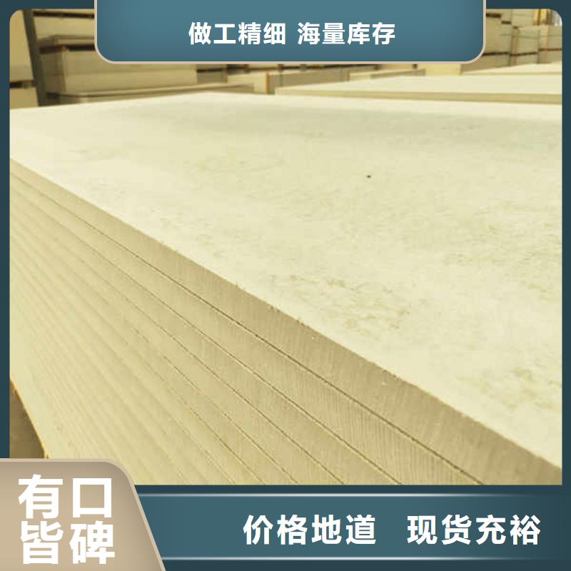 防火隔墙板视频-防火隔墙板-江西省景德镇市本土服务商-乐平|浮梁|新余|赣州|南昌|萍乡