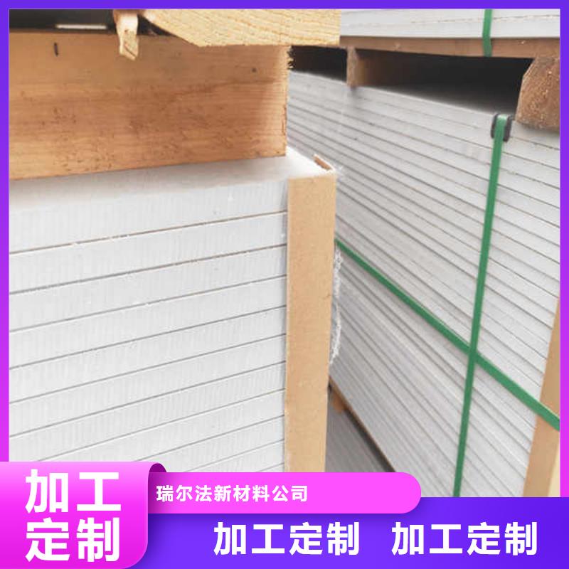 【硅酸钙板【防火隔热隔音内墙板】用心做好每一件产品】