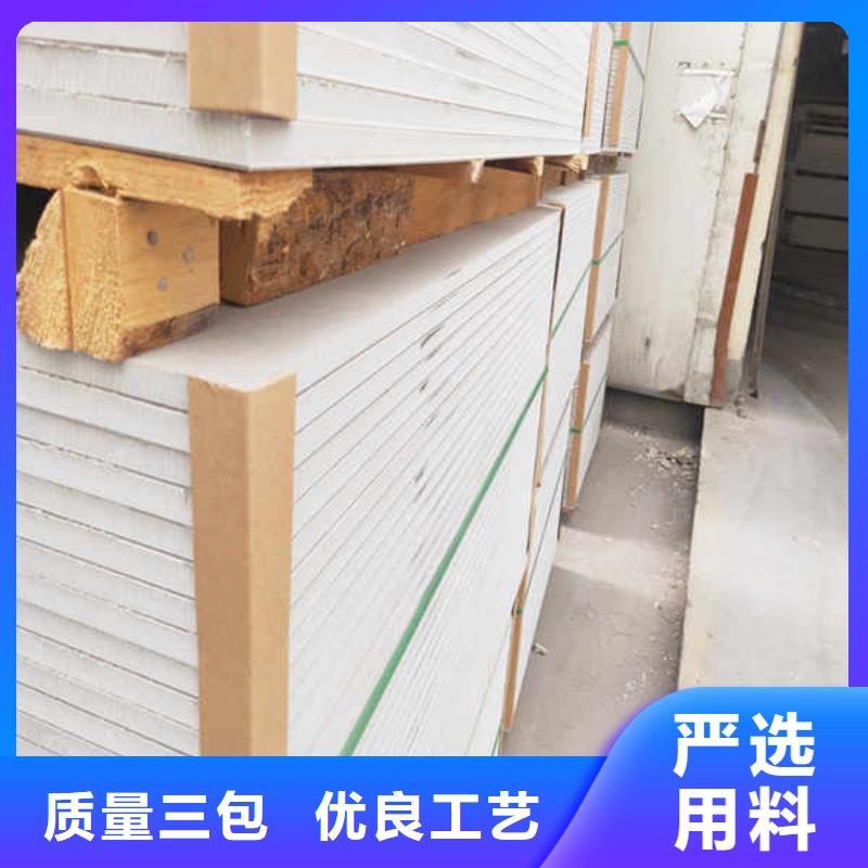 防火隔墙板视频-常德市防火隔墙板-(此地)可服务区域津|石门|怀化|长沙|岳阳|湘潭|张家界|益阳