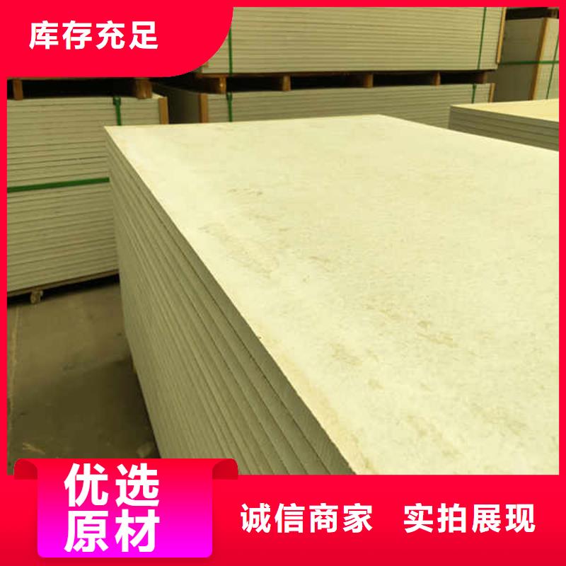 硅酸钙板同行低价