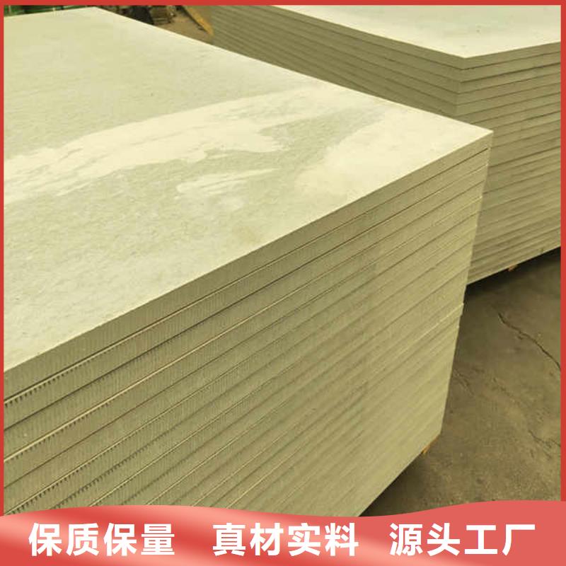 【硅酸钙板【防火隔热隔音内墙板】用心做好每一件产品】