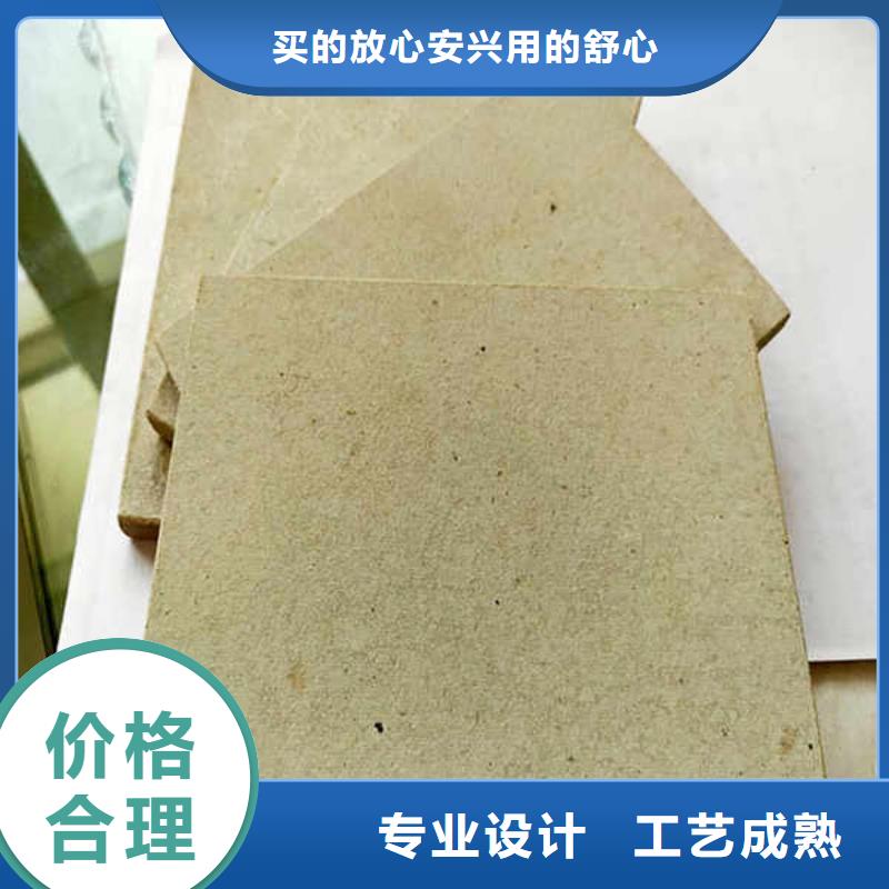 【纤维水泥板【钢石板】厂家直发】