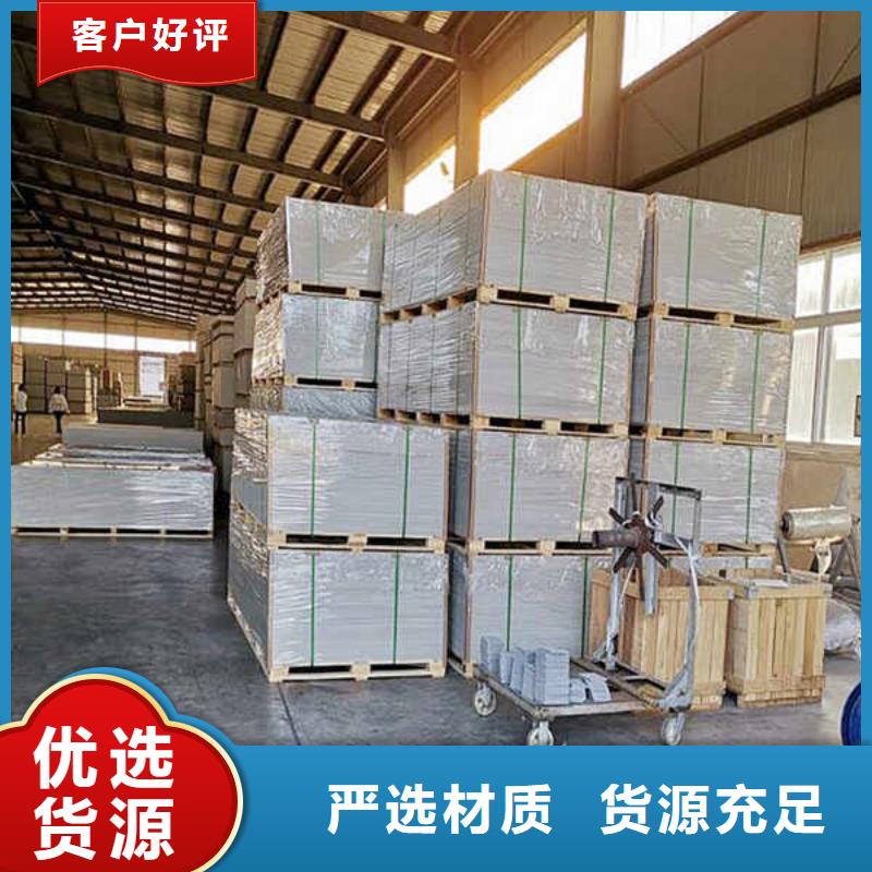 纤维水泥板隧道防火保护装饰板买的是放心
