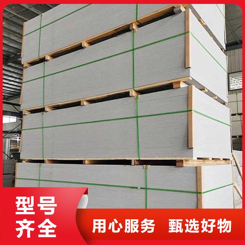 防火隔墙板视频-防火隔墙板(瑞尔法)覆盖地域河北省衡水|邢台|张家口|唐山|沧州|廊坊