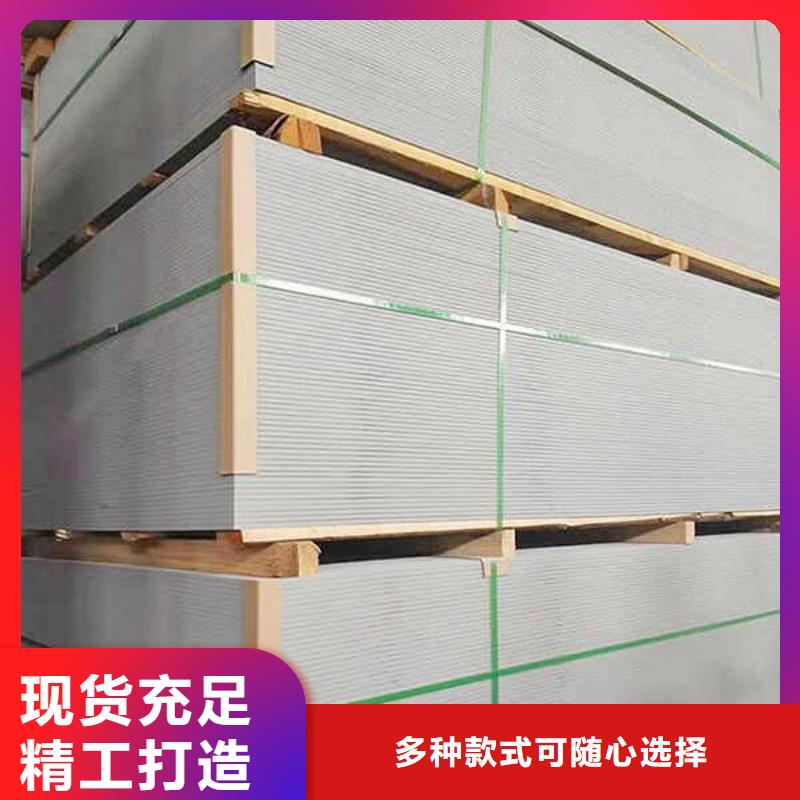 纤维水泥板【建筑轻质隔墙板】低价货源