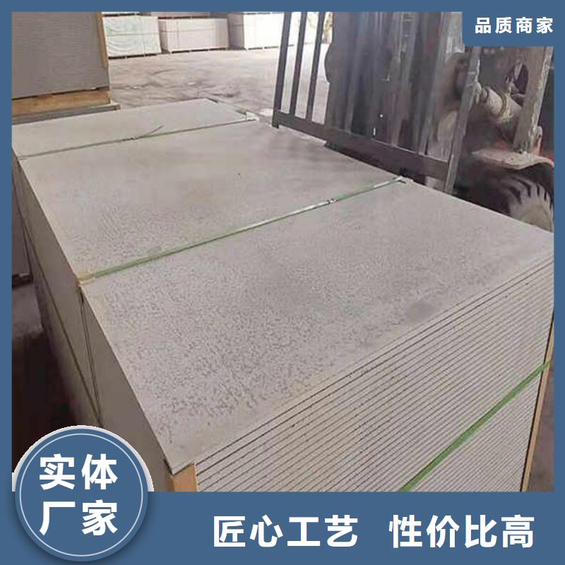 纤维水泥板,【隔热内墙板】直销厂家