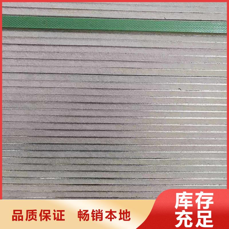 纤维水泥板【建筑轻质隔墙板】低价货源
