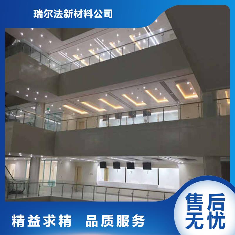 防火隔墙板视频-扶风|眉县|西安|汉中|商洛|铜川|咸阳|榆林|安康瑞尔法防火隔墙板_ 瑞尔法新材料公司(宝鸡市分公司)