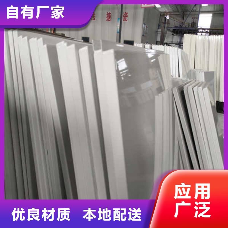 搪瓷钢板轻质墙体定制不额外收费