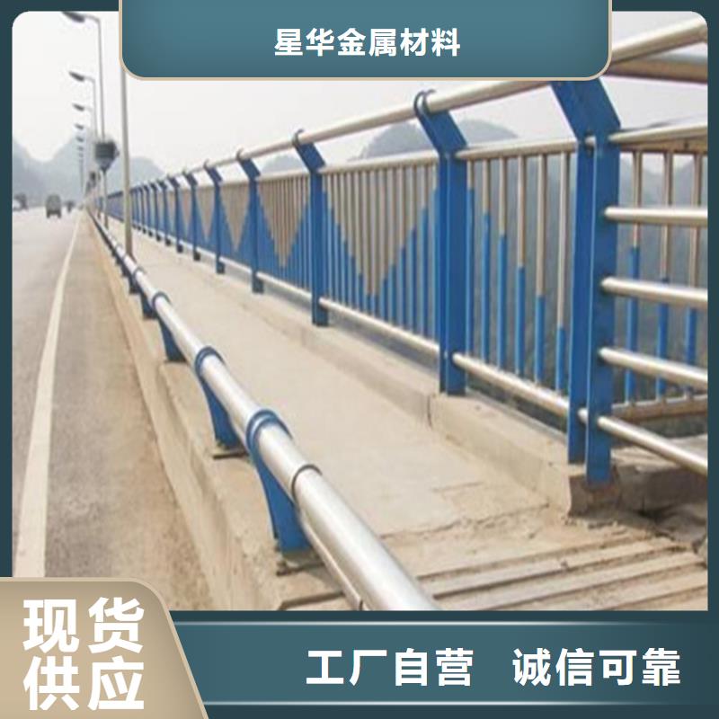市政护栏视频-辽宁省辽阳市星华市政护栏可服务区域灯塔|宏伟|大连|盘锦|本溪|鞍山等