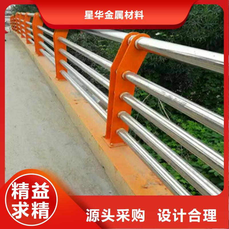 市政护栏视频-辽宁省辽阳市星华市政护栏可服务区域灯塔|宏伟|大连|盘锦|本溪|鞍山等