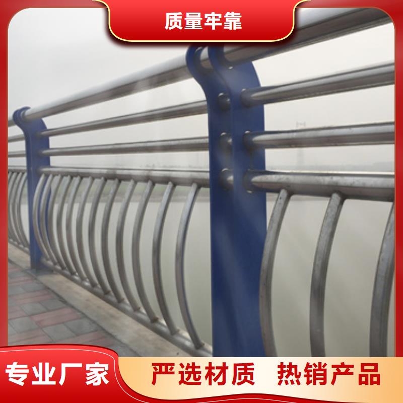 不锈钢复合管护栏防撞护栏市场行情