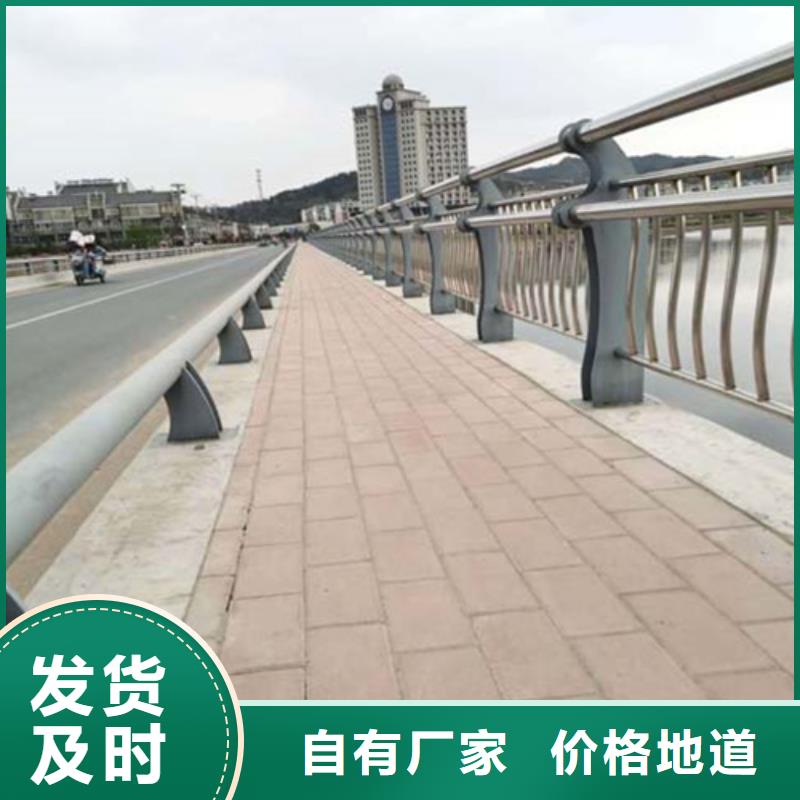 【不锈钢复合管护栏】热镀锌立柱源头实体厂商