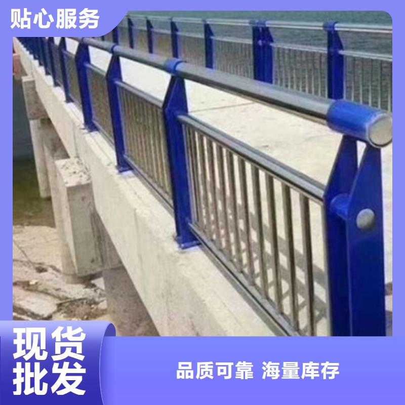 不锈钢复合管护栏护栏24小时下单发货