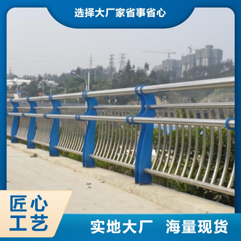 不锈钢复合管护栏波形护栏价格透明
