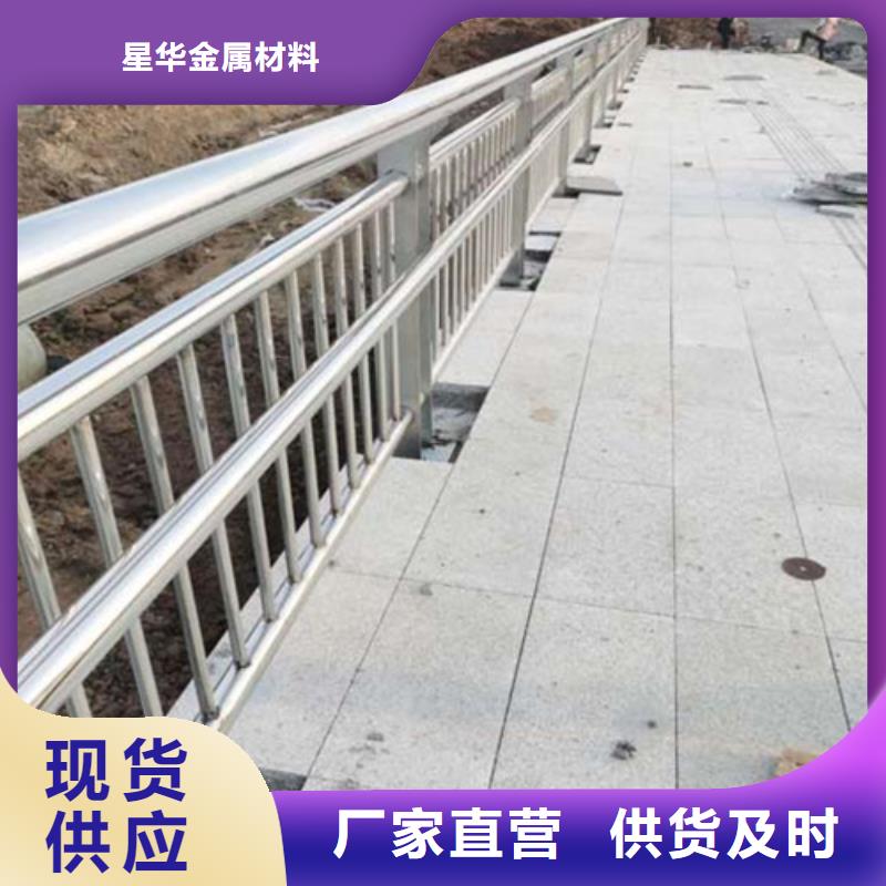 不锈钢复合管护栏防撞护栏市场行情