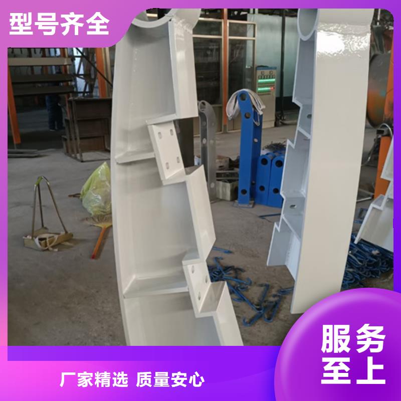 市政护栏视频-浉河|淮滨|洛阳|郑州|鹤壁|驻马店|三门峡|周口|漯河市政护栏厂家直销货源充足-星华金属材料(信阳市分公司)