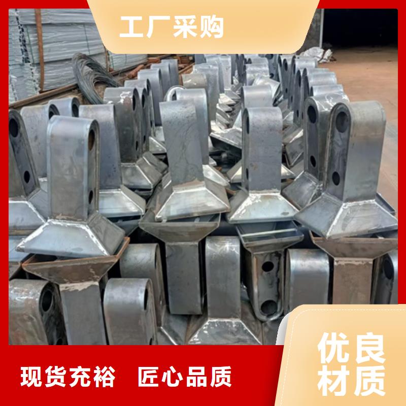 市政护栏视频-浉河|淮滨|洛阳|郑州|鹤壁|驻马店|三门峡|周口|漯河市政护栏厂家直销货源充足-星华金属材料(信阳市分公司)
