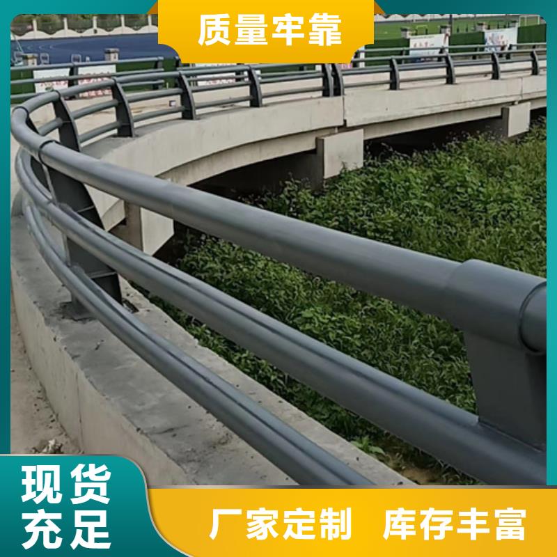 市政护栏视频-市政护栏(星华)覆盖地域广东省梅州市梅江|丰顺|湛江|东莞|揭阳|茂名|惠州|江门