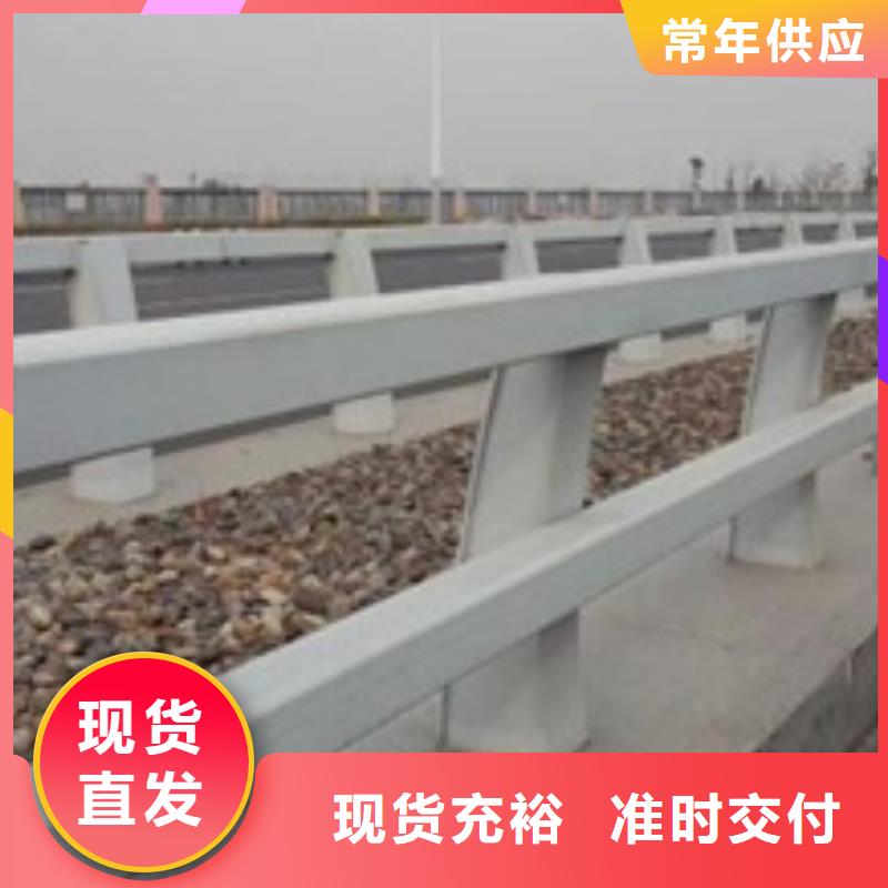 防撞护栏河道景观护栏支持定制加工