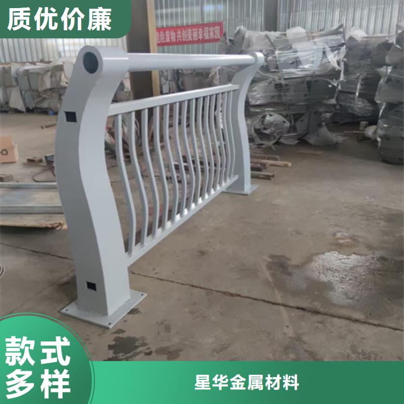 市政护栏视频-市政护栏(星华)覆盖地域广东省梅州市梅江|丰顺|湛江|东莞|揭阳|茂名|惠州|江门