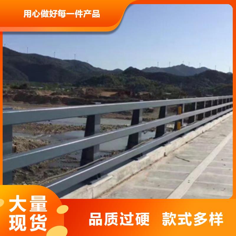 防撞护栏河道景观护栏支持定制加工