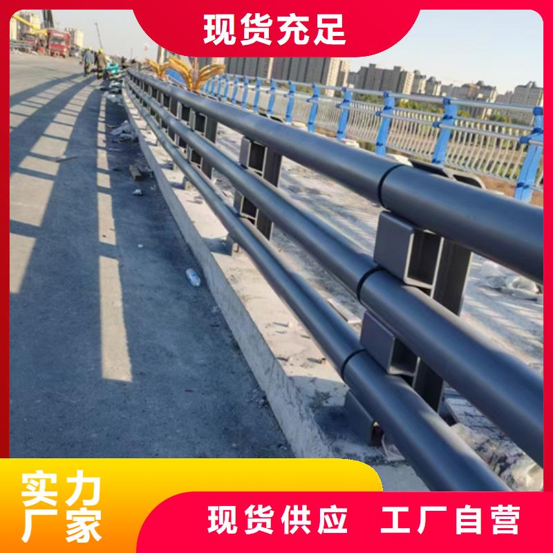 市政护栏视频-市政护栏(星华)覆盖地域广东省梅州市梅江|丰顺|湛江|东莞|揭阳|茂名|惠州|江门