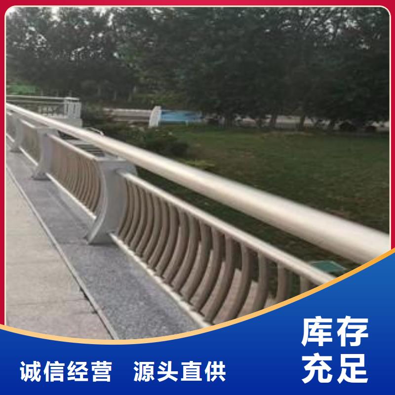 防撞护栏河道景观护栏支持定制加工