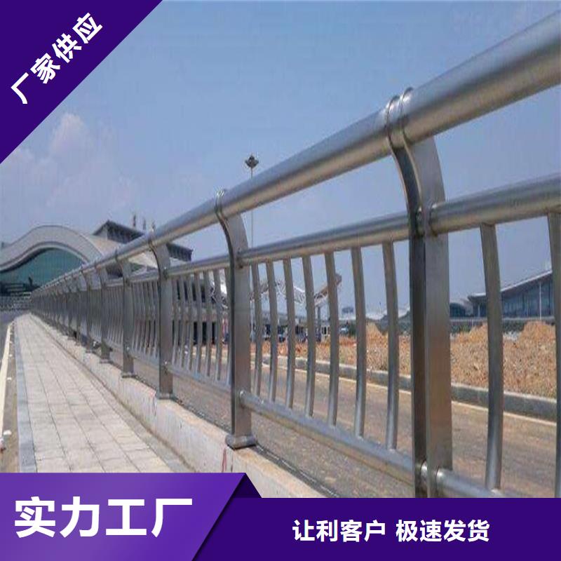 不锈钢复合管护栏河道景观护栏随到随提