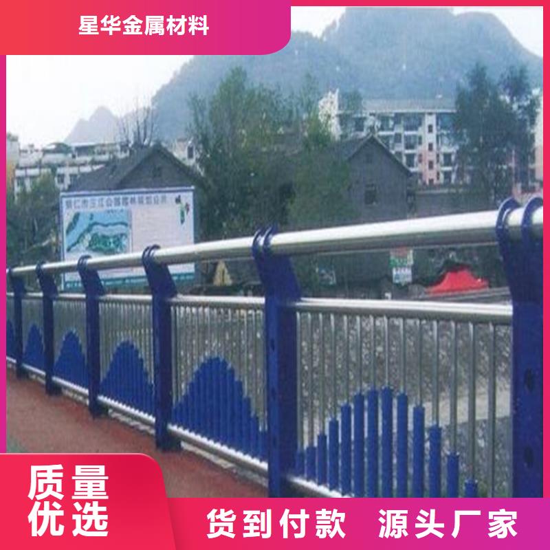 不锈钢复合管护栏道路隔离栏多年实力厂家