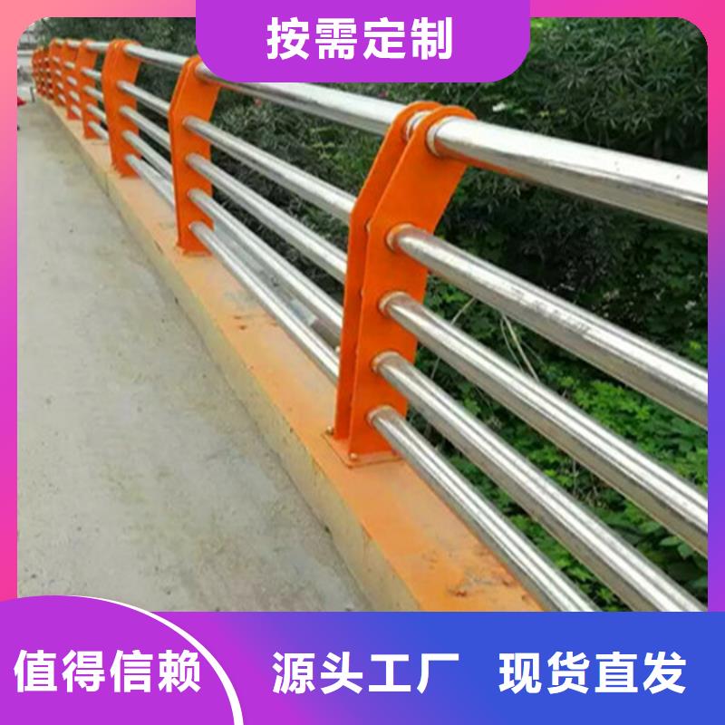 不锈钢复合管护栏不锈钢复合管护栏厂家种类齐全