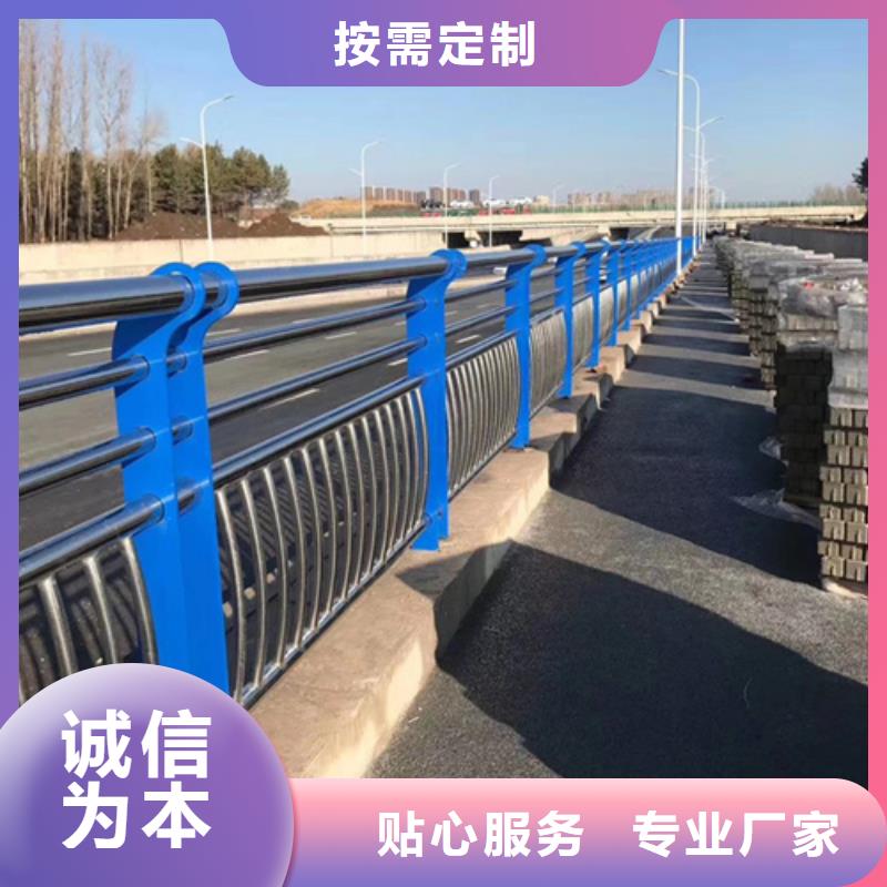 【不锈钢复合管护栏】防护栏的简单介绍
