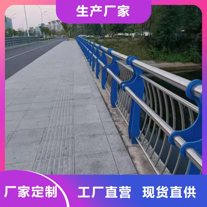 市政护栏视频-市政护栏|河南省驻马店市|驿城|新蔡|许昌|洛阳|三门峡|安阳|南阳