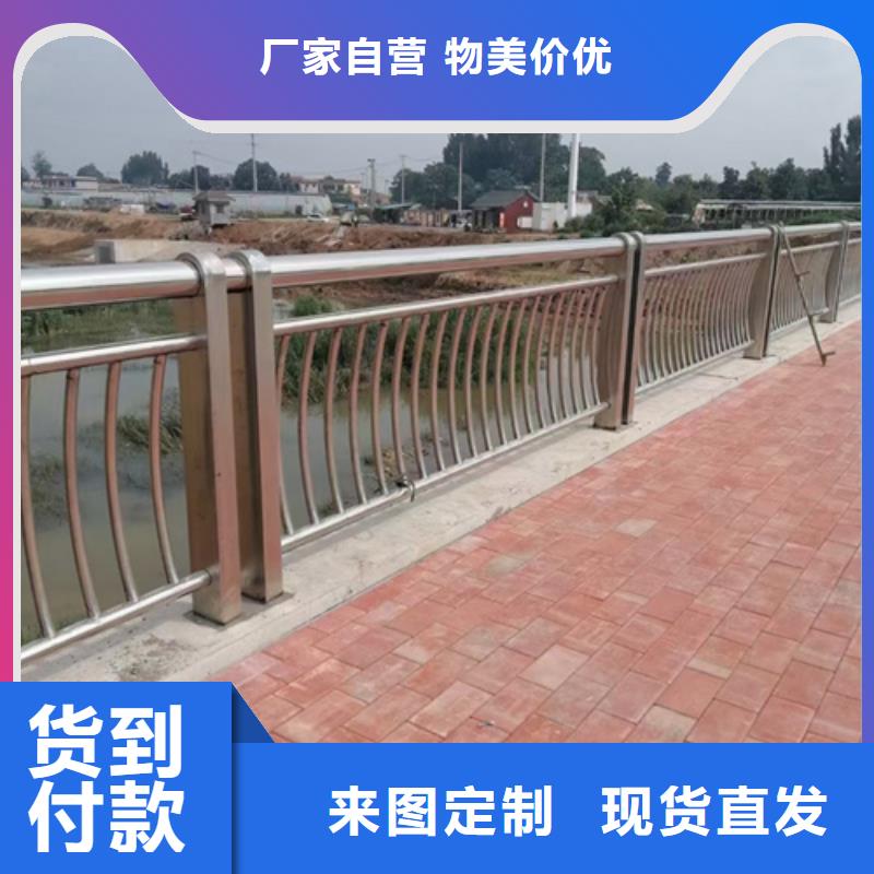 不锈钢复合管护栏不锈钢复合管桥梁护栏好品质售后无忧