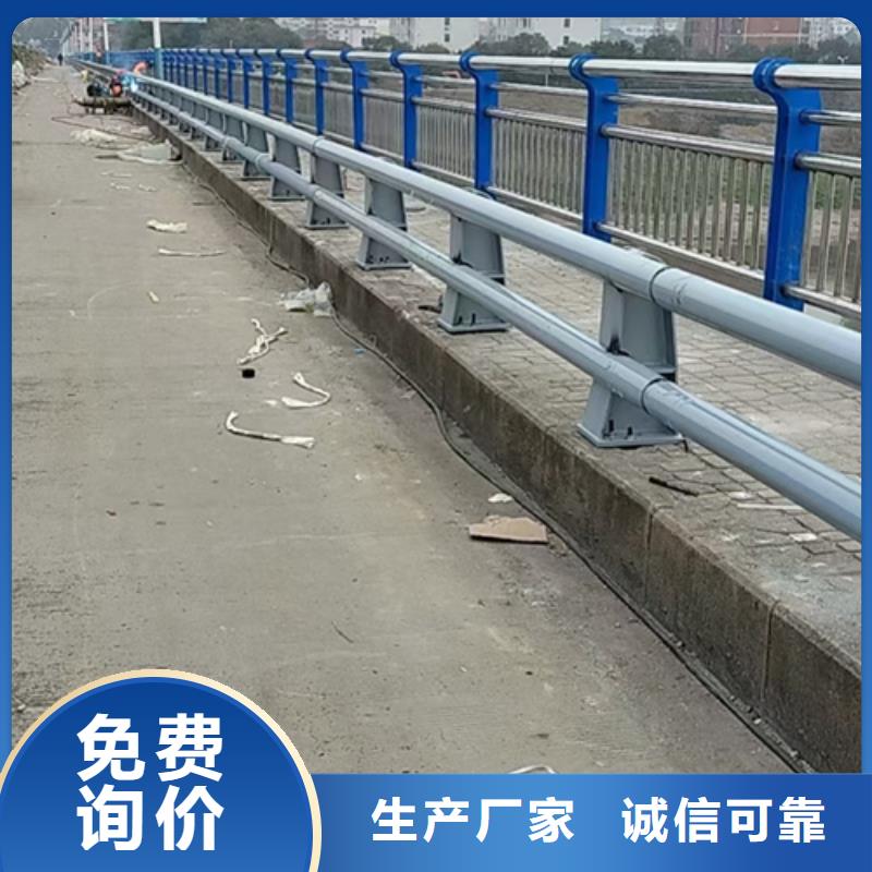 不锈钢复合管护栏不锈钢复合管桥梁护栏好品质售后无忧