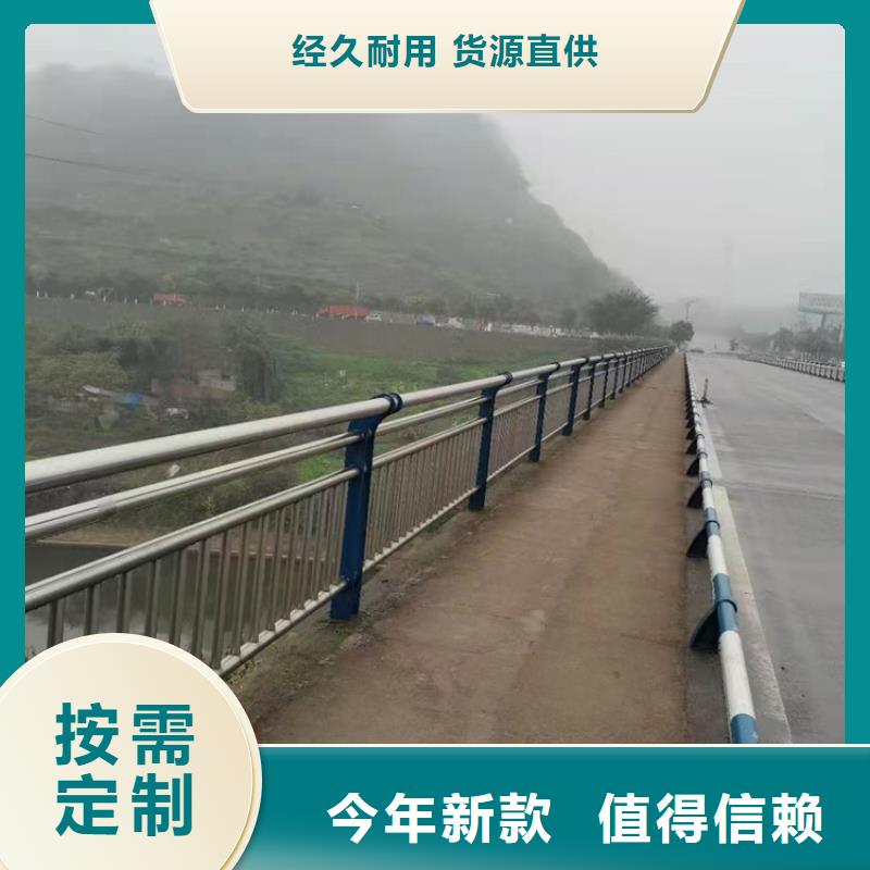 【不锈钢复合管护栏】-LED防护栏杆快捷的物流配送