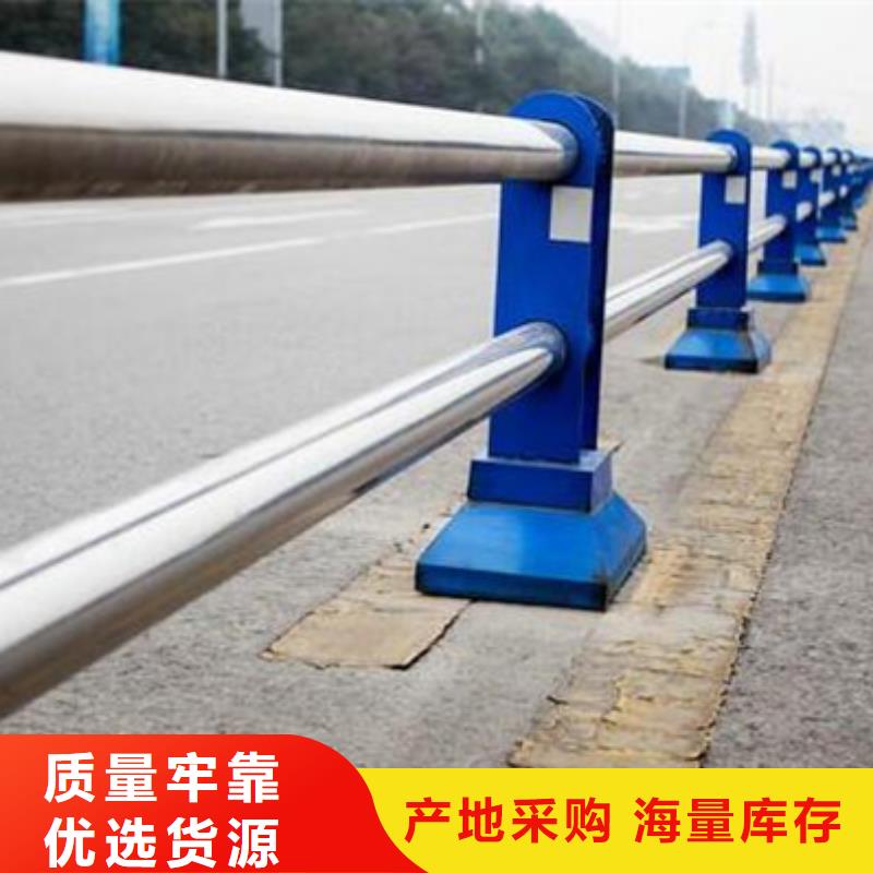 市政护栏视频-市政护栏|河南省驻马店市|驿城|新蔡|许昌|洛阳|三门峡|安阳|南阳